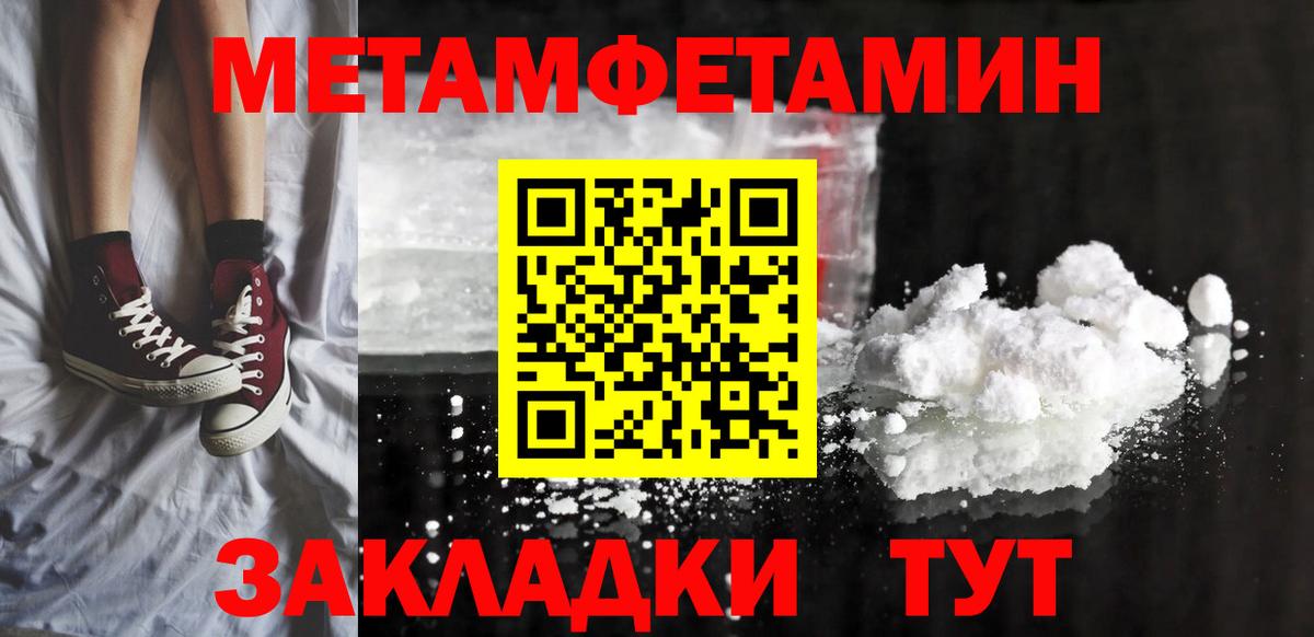 Энгельс  Амфетамин  Вход с VPN  Амфетамин 98% 