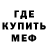 МЕТАДОН белоснежный CarmenMonoxide