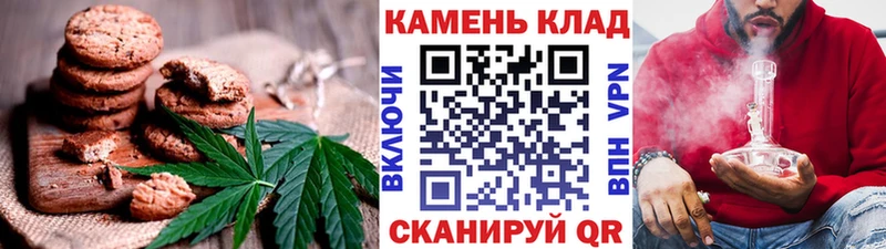 Печенье с ТГК марихуана  mega   Энгельс  где купить наркотик 