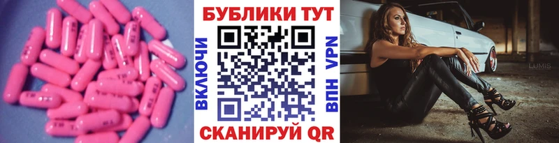 kraken онион  закладки  Энгельс  ЭКСТАЗИ круглые 