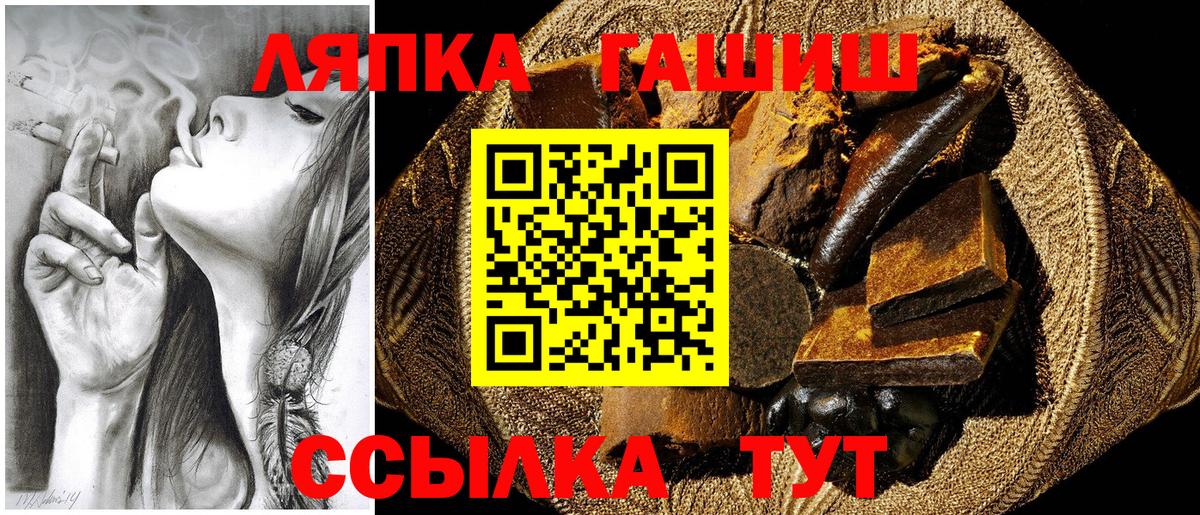 ГАШ ice o lator  цена наркотик  Гашиш  ГАШ гашик  Энгельс  Вход с VPN 
