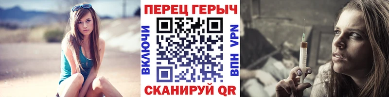ГЕРОИН герыч Энгельс