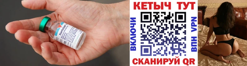 закладки  Энгельс  КЕТАМИН VHQ 