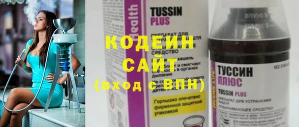 наркотики Алексин