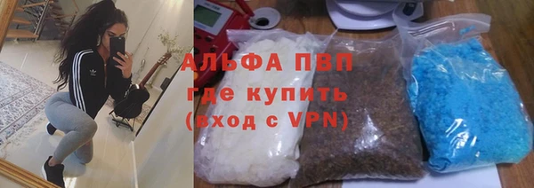альфа пвп Абинск
