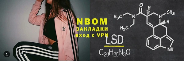 бутират Абаза