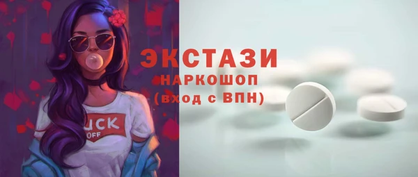 бутират Абаза