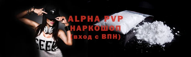 бутират Абаза