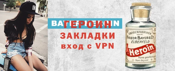 бутират Абаза