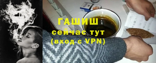 бутират Абаза