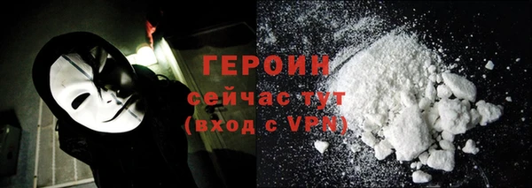 бутират Абаза