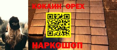 гидропоника Можайск