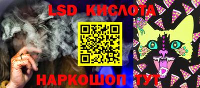 прущий лед Ковров