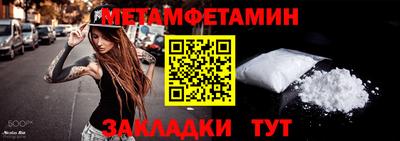 прущие грибы Можга