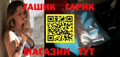 гашик Моздок