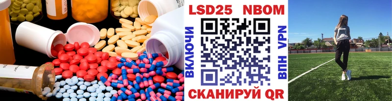 как найти закладки  Энгельс  Лсд 25 экстази кислота 