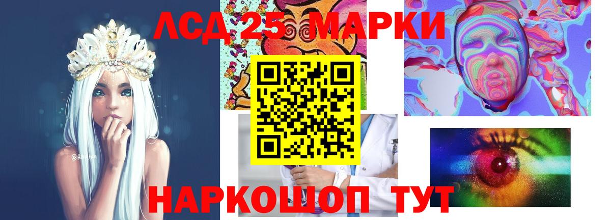 Энгельс  Лсд 25 экстази  LSD-25 экстази ecstasy  Вход с VPN  LSD-25 экстази кислота 
