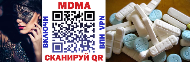 МДМА молли Энгельс