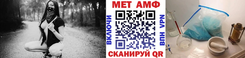 Метамфетамин мет  гидра ССЫЛКА  Энгельс  дарнет шоп 