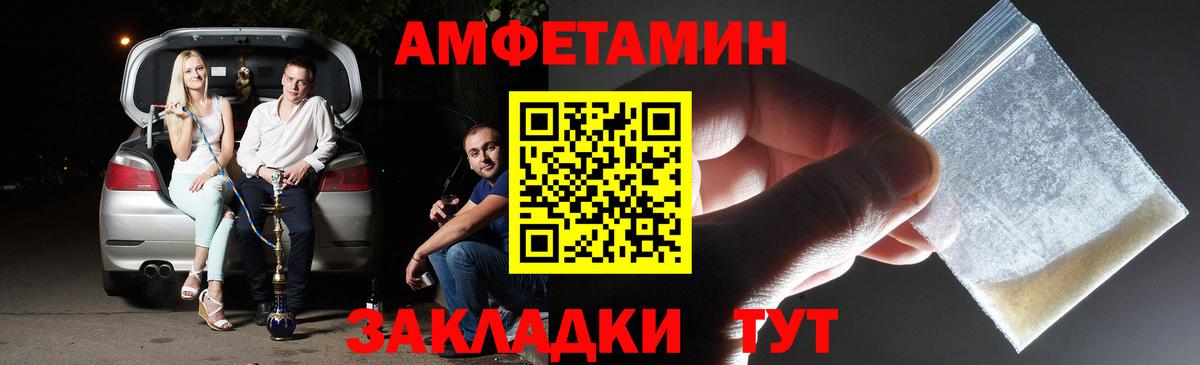 ГАШИШ Энгельс