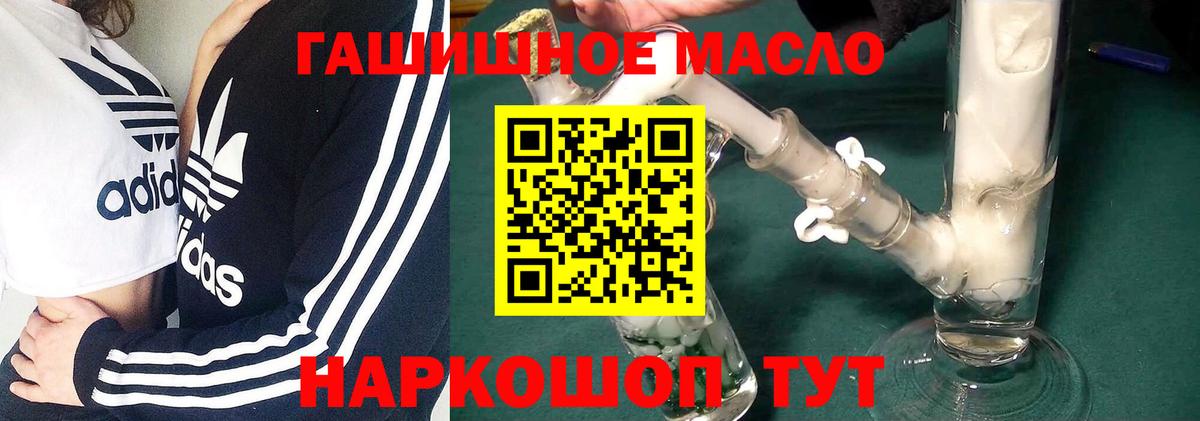 ТГК вейп с тгк  Вход с VPN  Энгельс 