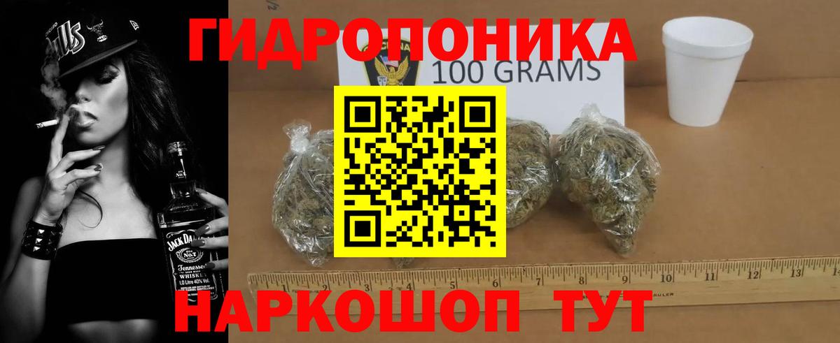 Конопля конопля  Бошки марихуана Ganja  Марихуана сатива  Вход с VPN  Энгельс 