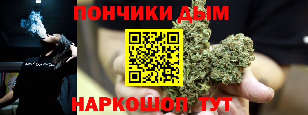 Каннабис конопля Энгельс